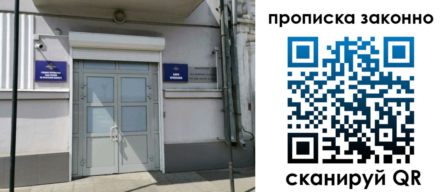 миграционный учет в Козловке