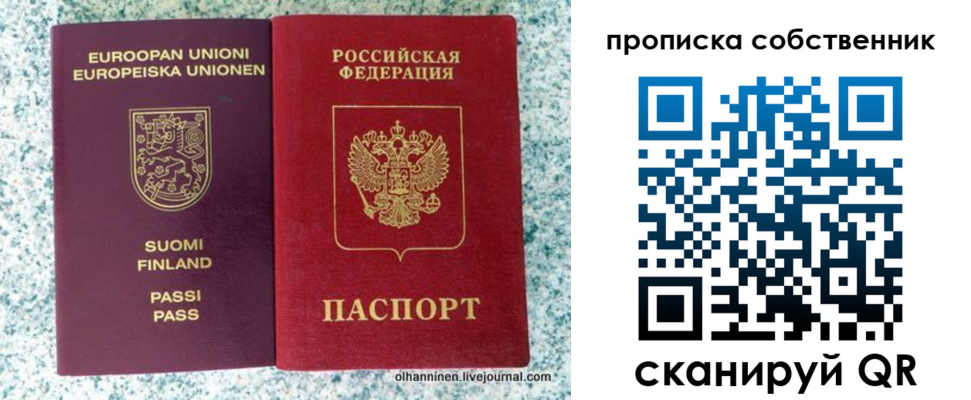 регистрация для дет. сада в Козловке