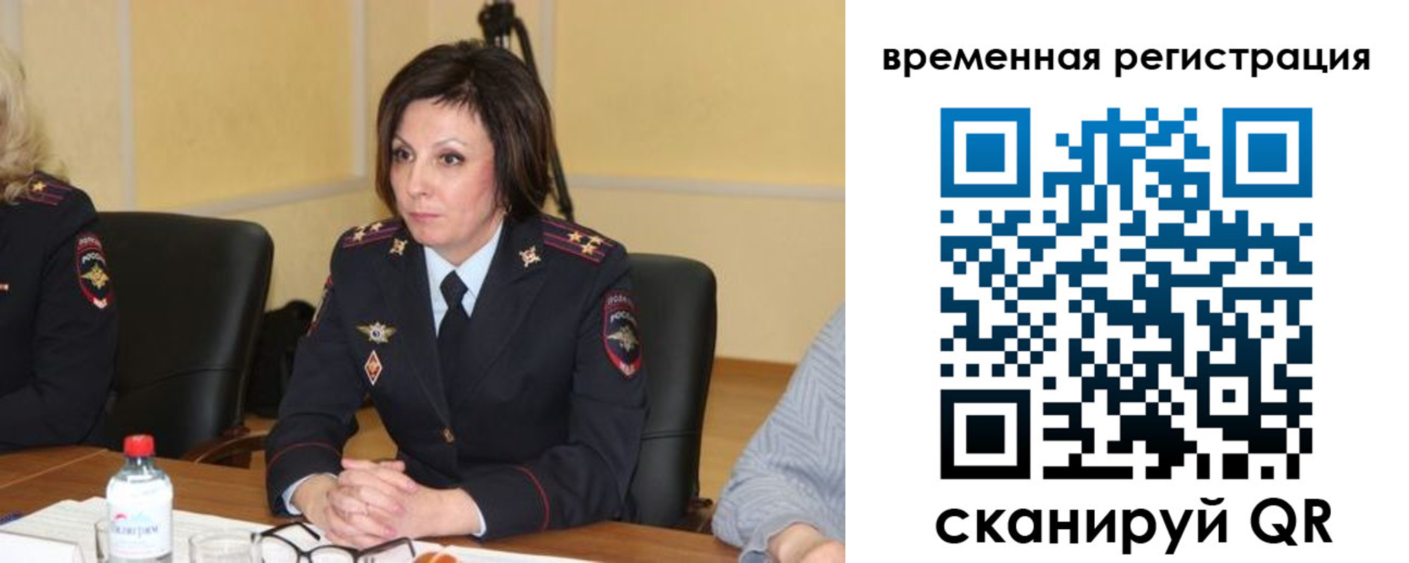 временная регистрация в квартире в Козловке