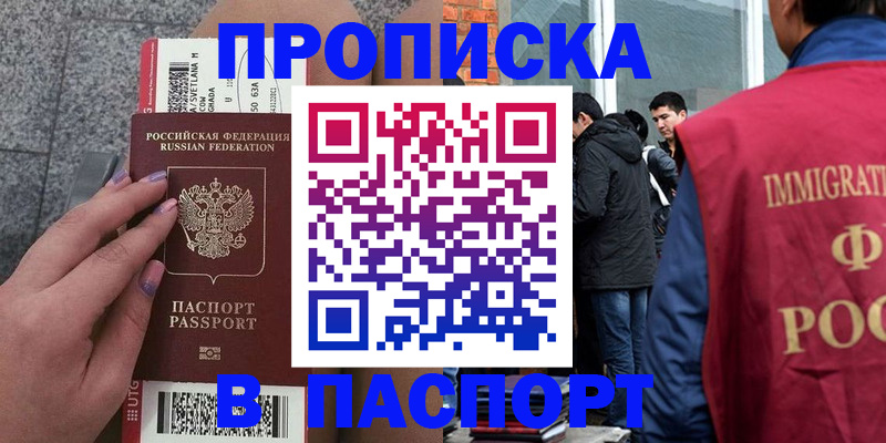 регистрация для дет. сада в Козловке